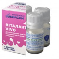 Закваска бактериальная Vivo "Виталакт"