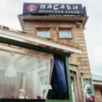 Ресторан Васаби/Розарио (Россия, Великий Новгород)