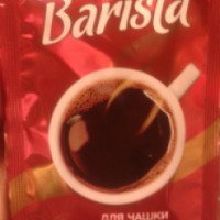 Кофе натуральный жареный молотый Barista mio для чашки