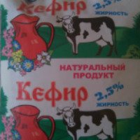 Кефир Тираспольский Молочный Комбинат 2, 5%
