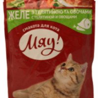 Корм для кошек Кормотех "Мяу"