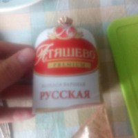 Колбаса Атяшево Premium "Русская"