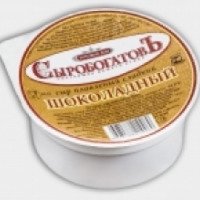 Сыр плавленный Сыробогатовъ "Шоколадный"