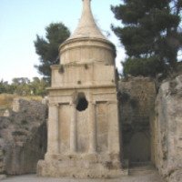 Гробница Авессалома 