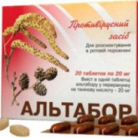 Таблетки Борщаговский ХФЗ "Альтабор"