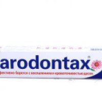 Зубная паста Parodontax Extra Fresh
