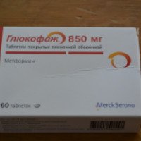 Глюкофаж Merck Serono