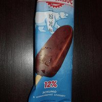 Мороженое Русский холод "Юбилейное" Эскимо в шоколадной глазури