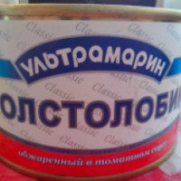Консервы Ультрамарин "Толстолобик в томатном соусе"