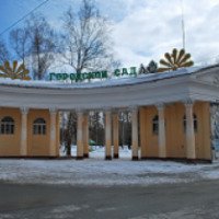 Городской Сад (Россия, Томск)