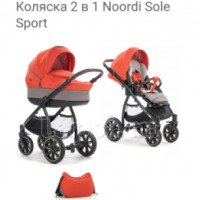Коляска детская Noordi Sole sport 2 в 1