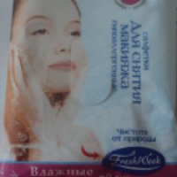 Салфетки для снятия макияжа Московская фабрика влажных салфеток "Fresh Week" гипоаллергенные