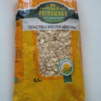 Хлопья овсяные Роскошная продукция "Экстра"