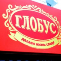 Фирменный магазин-кафетерий "Глобус" (Россия, Ульяновск)