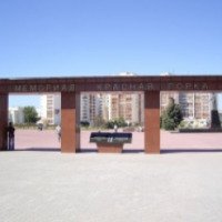 Мемориал "Красная Горка" (Крым, Евпатория)