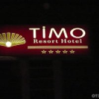 Отель Timo Resort Hotel (Турция, Аланья)