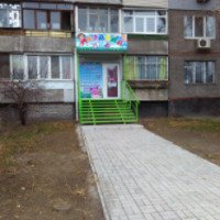 Обучающий развивающий центр "Мозаика" (Украина, Днепропетровск)