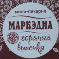 Мини-пекарня "Маркэдиа" (Россия, Балаково)