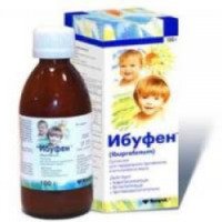 Противовоспалительный сироп для детей "Ибуфен"