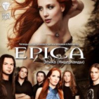Концерт Epica (Белоруссия, Минск)