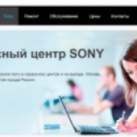 Сервисный центр Sony Support-service-sony (Россия, Москва)
