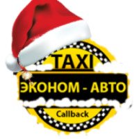 Такси "Эконом-авто" (Украина, Киев)