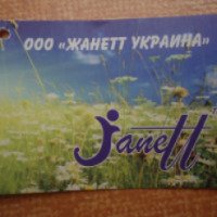 Детская обувь Жанетт Украина "JANETT"