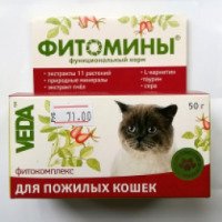 Фитомины для пожилых кошек VEDA