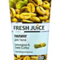 Пилинг для тела Fresh Juice Lemongrass & Green Coffee с маслом лемонграсса