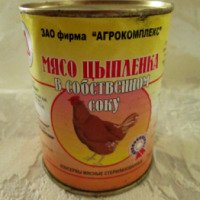 Мясо цыпленка в собственном соку Агрокомплекс