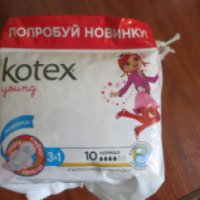 Прокладки гигиенические kotex