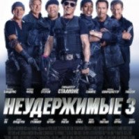 Фильм "Неудержимые 3" (2014)
