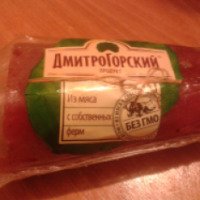 Балык свиной Дмитрогорский продукт