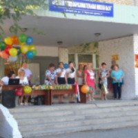 Школа № 24 (Россия, Астрахань)
