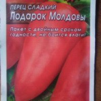 Семена перец сладкий Аэлита "Подарок Молдовы"