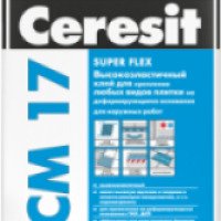 Плиточный клей Ceresit CM17