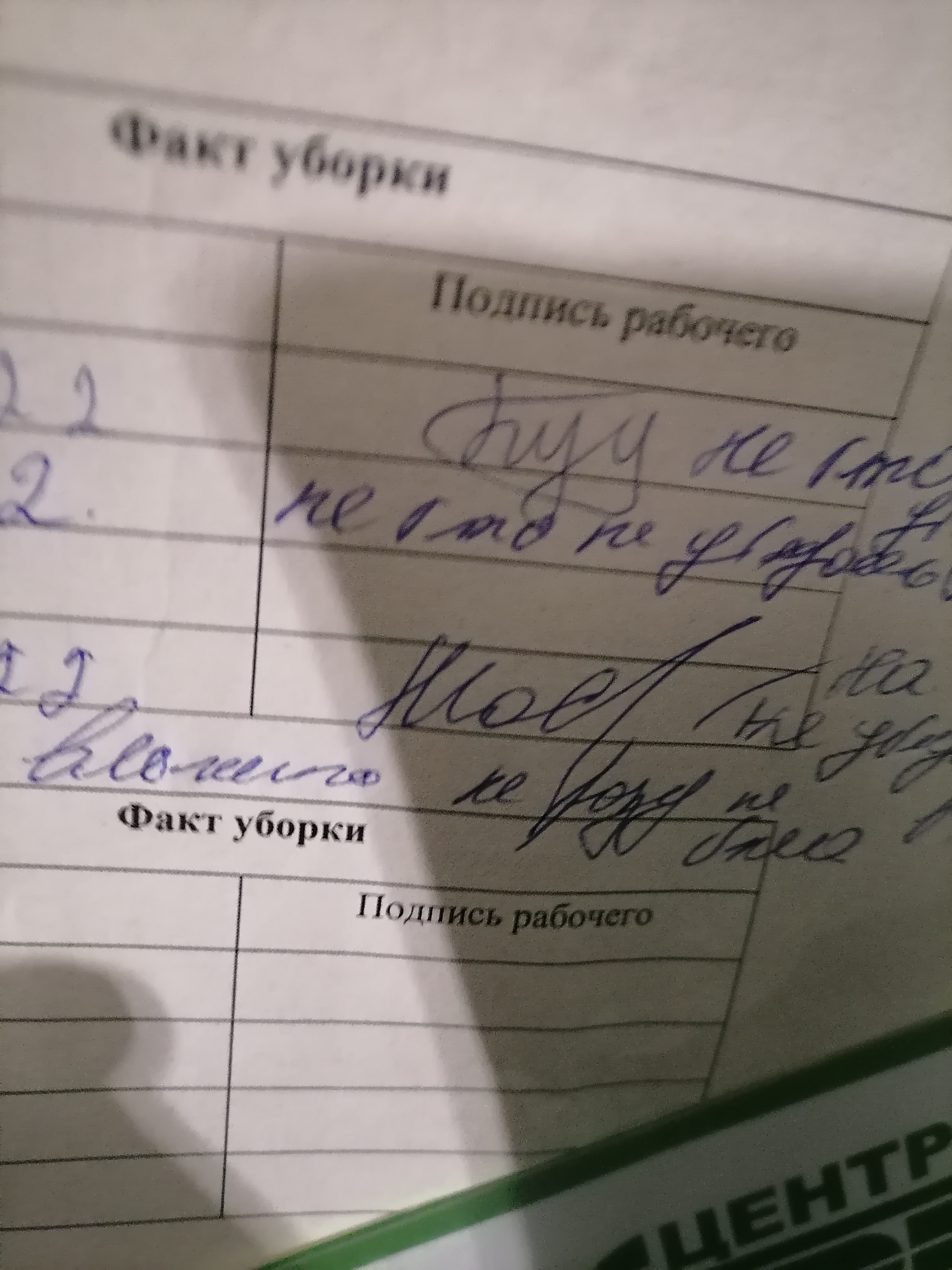 Управдом — Будённого 9а, Дзержинск (89 отзывов, 18 фото, телефон и режим  работы) | Рубрикатор