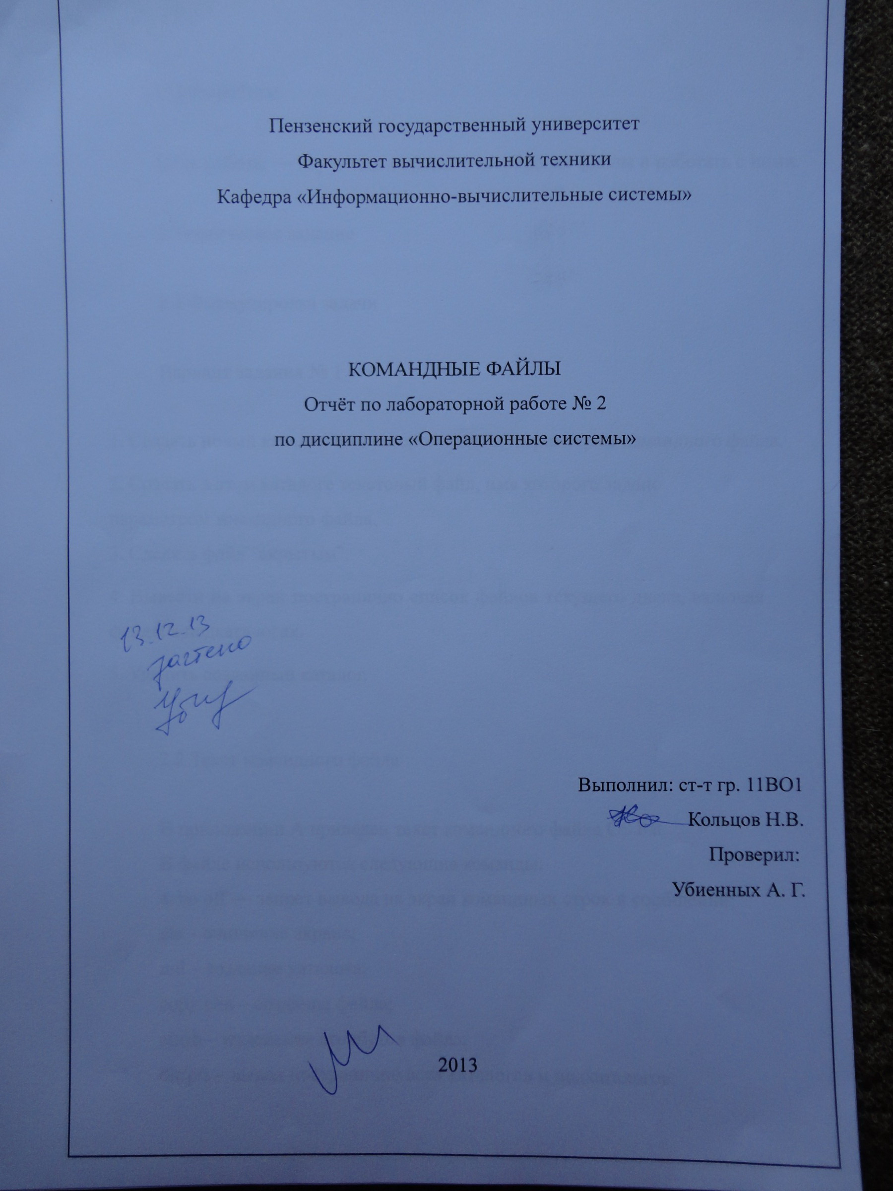 Твое здоровье — Тернопольская 7, Пенза (3 отзыва, 1 фото, телефон и режим  работы) | Рубрикатор