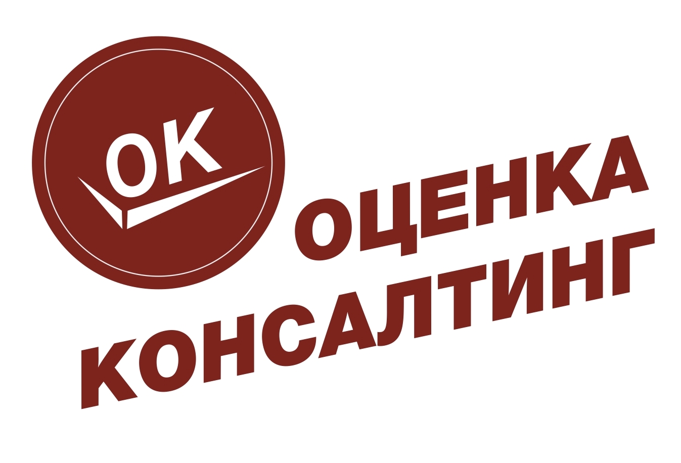 Ооо оценка. Консалт оценка. Экспертиза логотип для рекламы. Компания консалтинг Рязань. Оценка имущества Консалт.