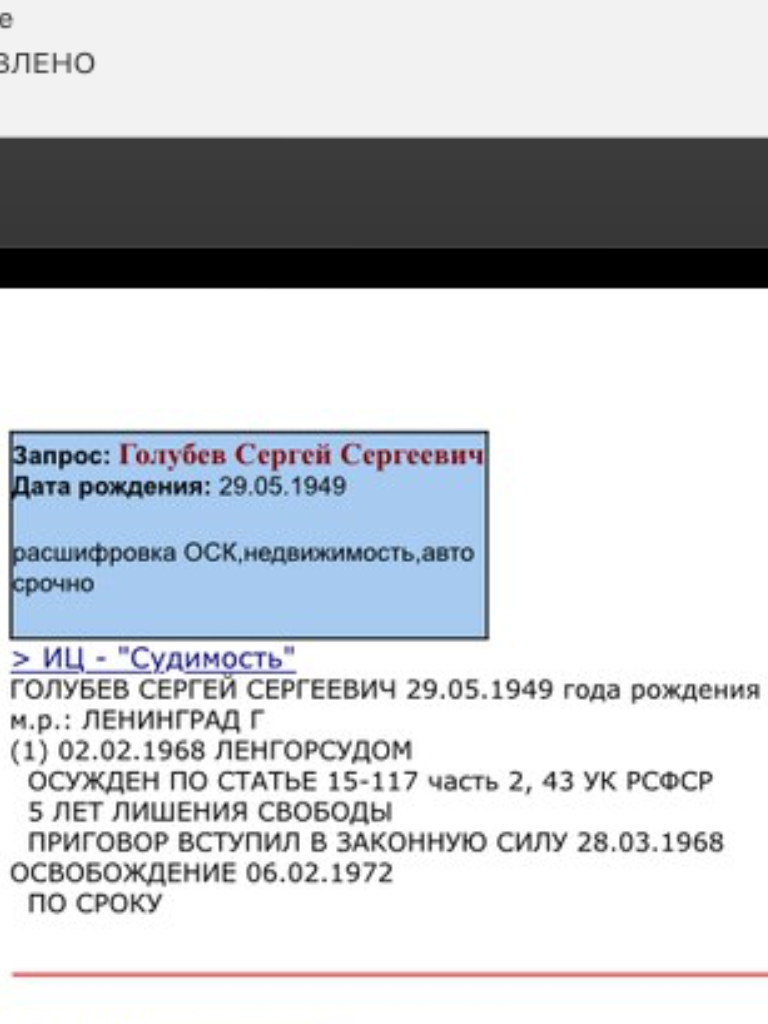 128 отдел полиции Управления МВД Всеволожского муниципального района —  Вахрушева пер 6, Всеволожск (Всеволожский район, Ленинградская обл.) (59  отзывов, 5 фото, телефон и режим работы) | Рубрикатор