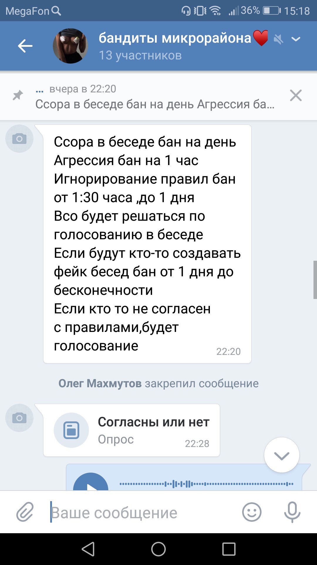 Мтс салават режим работы салон