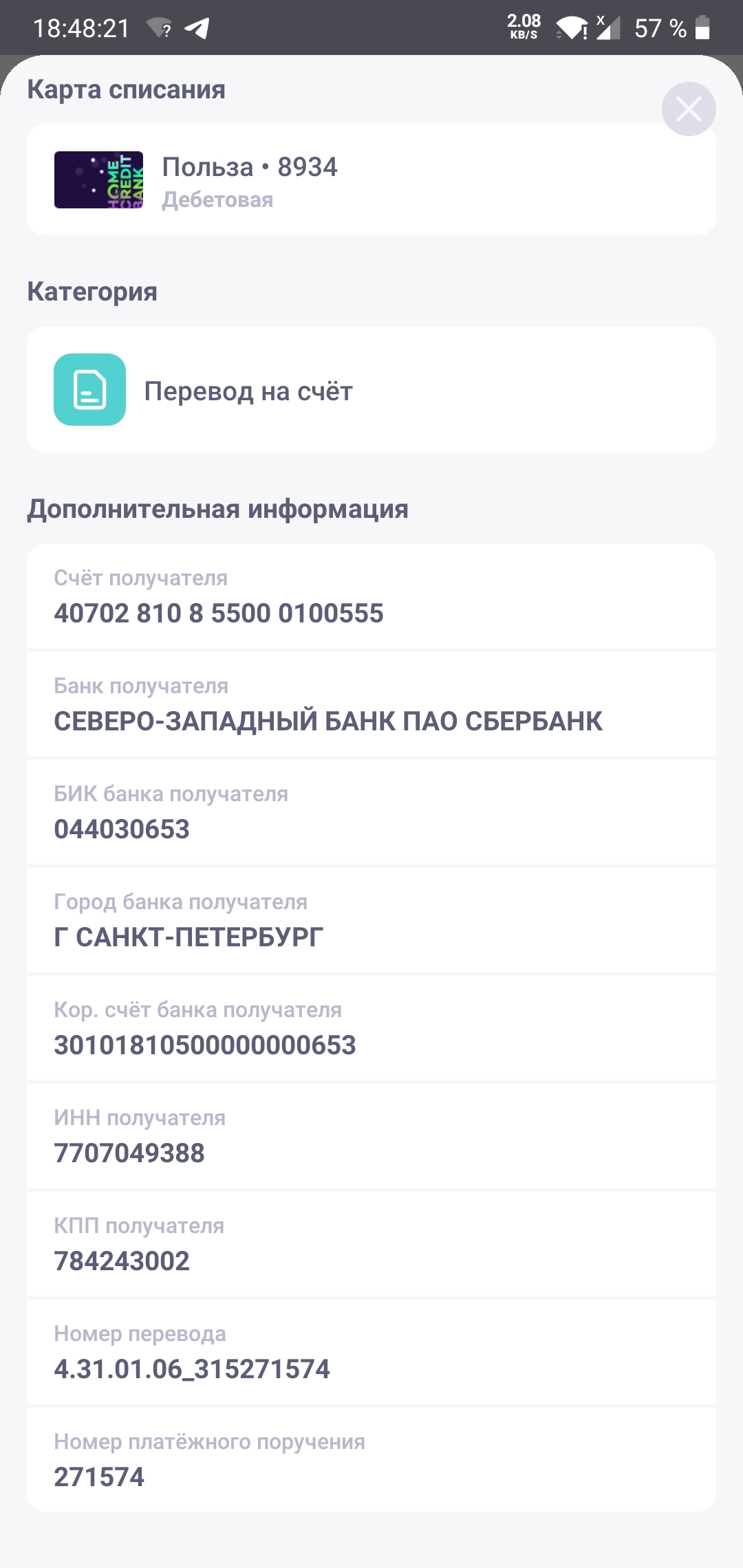 Ростелеком кяхта режим работы телефон