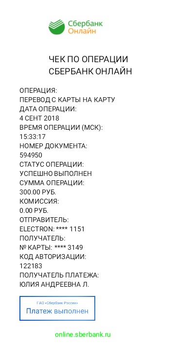 Гигантские шашлыки павлодар кутузова 169 телефон режим работы