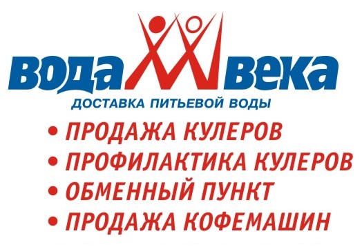 Вода 21 ru. Новомосковск логотип.
