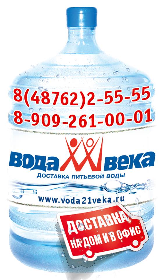 Вод 21. Вода Sayhun. Вода Sayhun 12 литров. 21 Литр воды. Сайхун бутылка.