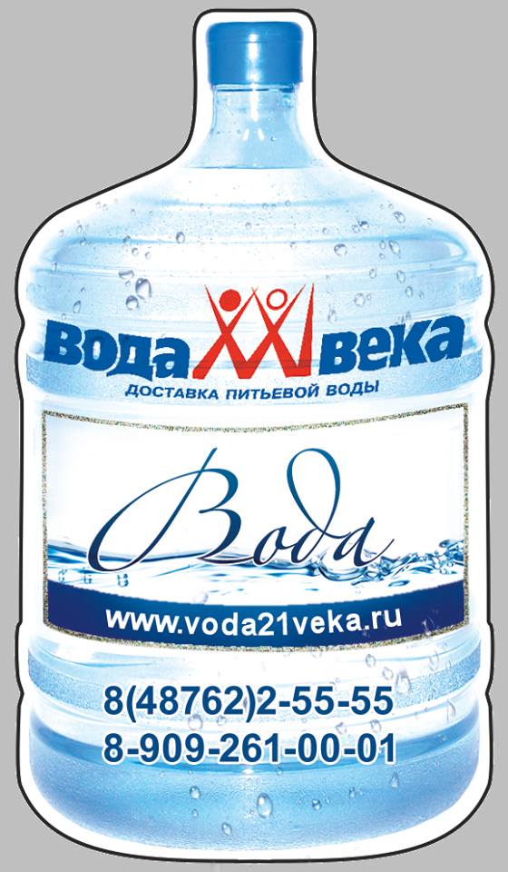 Вод 21. Вода XXI век. Вода Дербент. Вода 21 века вода. Вода минеральная Шалбуздаг.