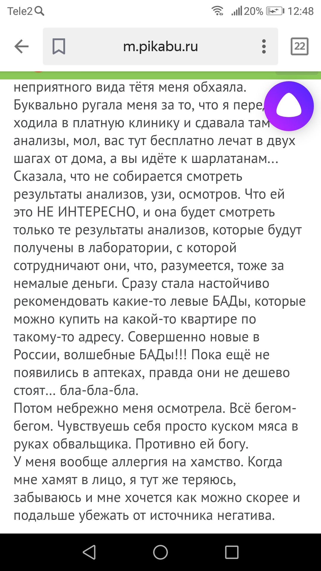 Женская консультация — Болдина 1, Щёкино (45 отзывов, 3 фото, телефон и  режим работы) | Рубрикатор