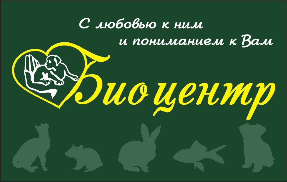 Ветаптека тверь адреса. Ветеринарная аптека Тверь. Ветаптеки в Твери. Тверь магазин Белочка на Чайковского.