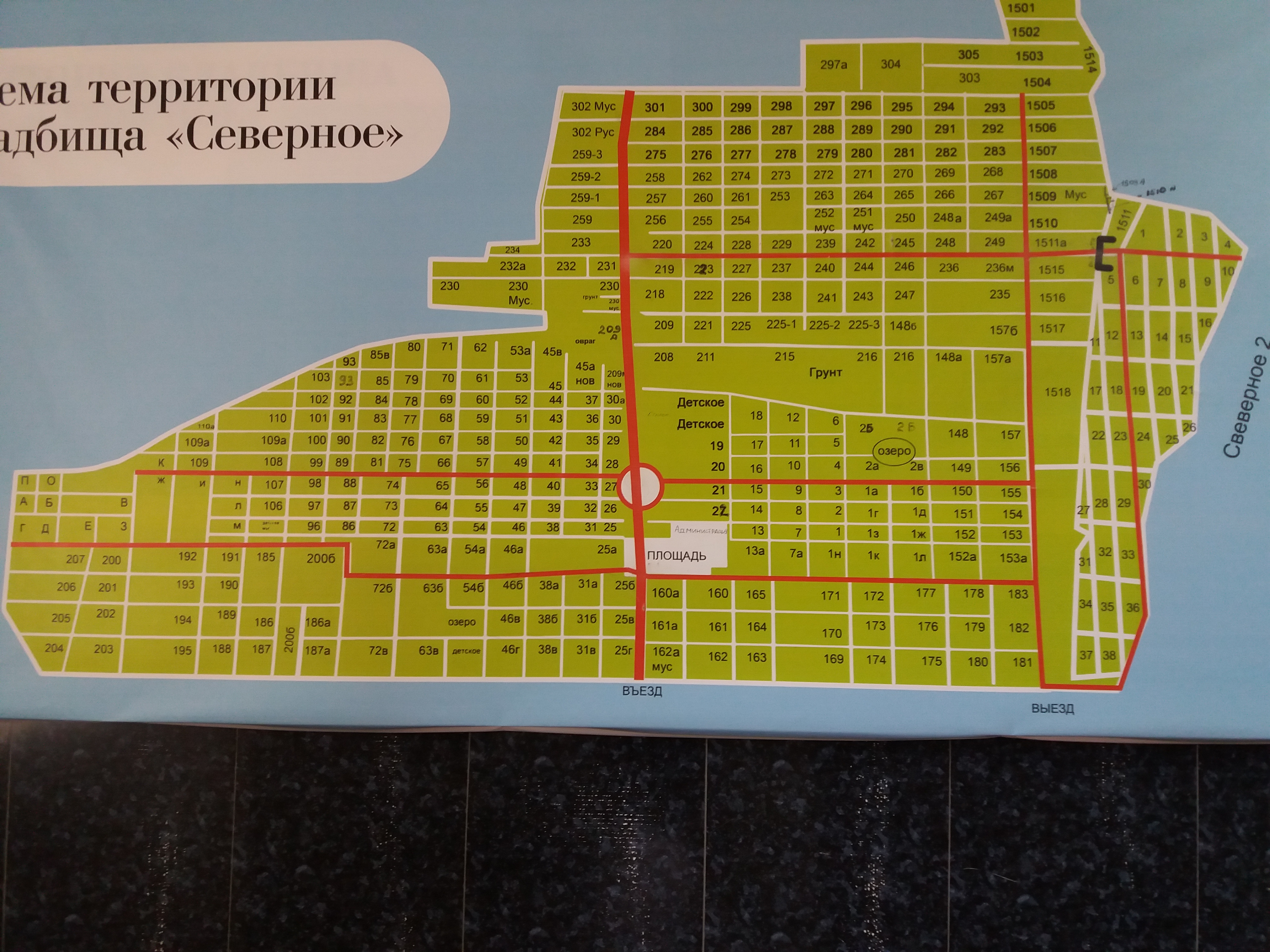 Карта северного ростовского кладбища