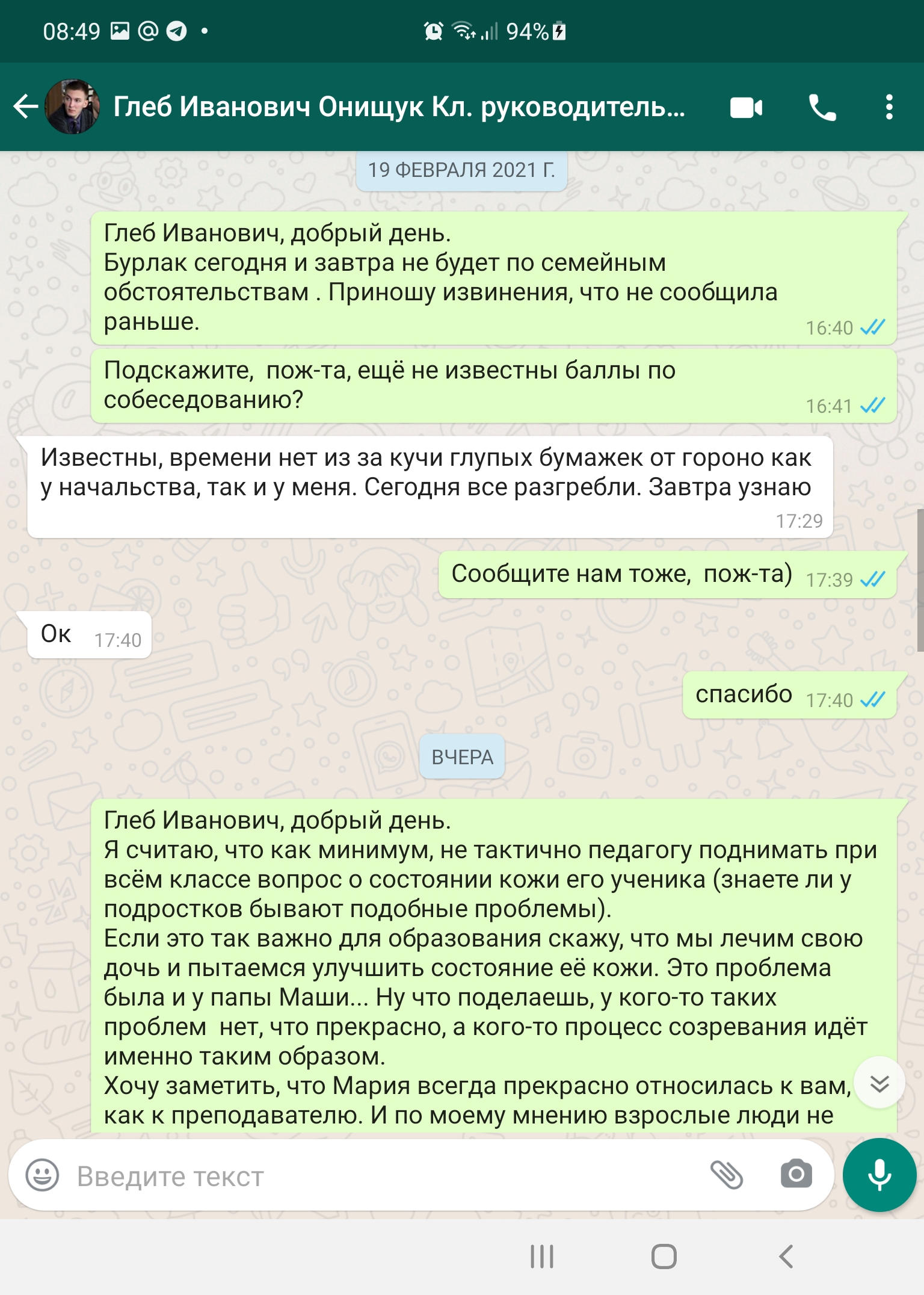 Владивостокское протезно-ортопедическое предприятие — Магнитогорская 8,  Владивосток (4 отзыва, 1 фото, телефон и режим работы) | Рубрикатор